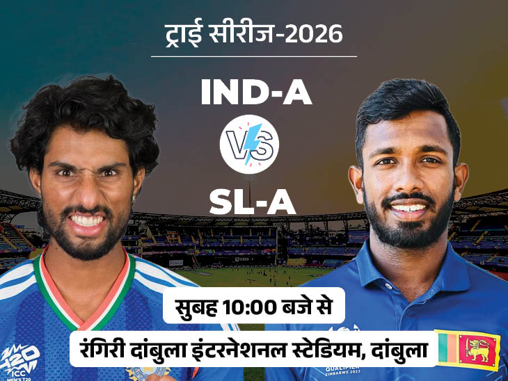 ind-vs-sl_1781451689.jpg
