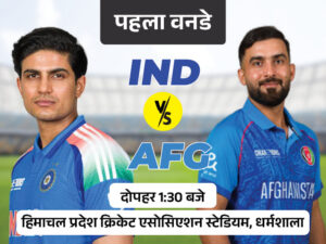 indafg_1781274953.jpg