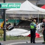 वर्ल्ड अपडेट्स:फ्रांस में स्काइडाइवर्स को ले जा रहा विमान क्रैश: पायलट समेत 11 की मौत