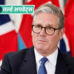 वर्ल्ड अपडेट्स:रिपोर्ट- ब्रिटेन के प्रधानमंत्री कीर स्टार्मर सोमवार तक इस्तीफा दे सकते हैं; सरकार ने दावे को खारिज किया