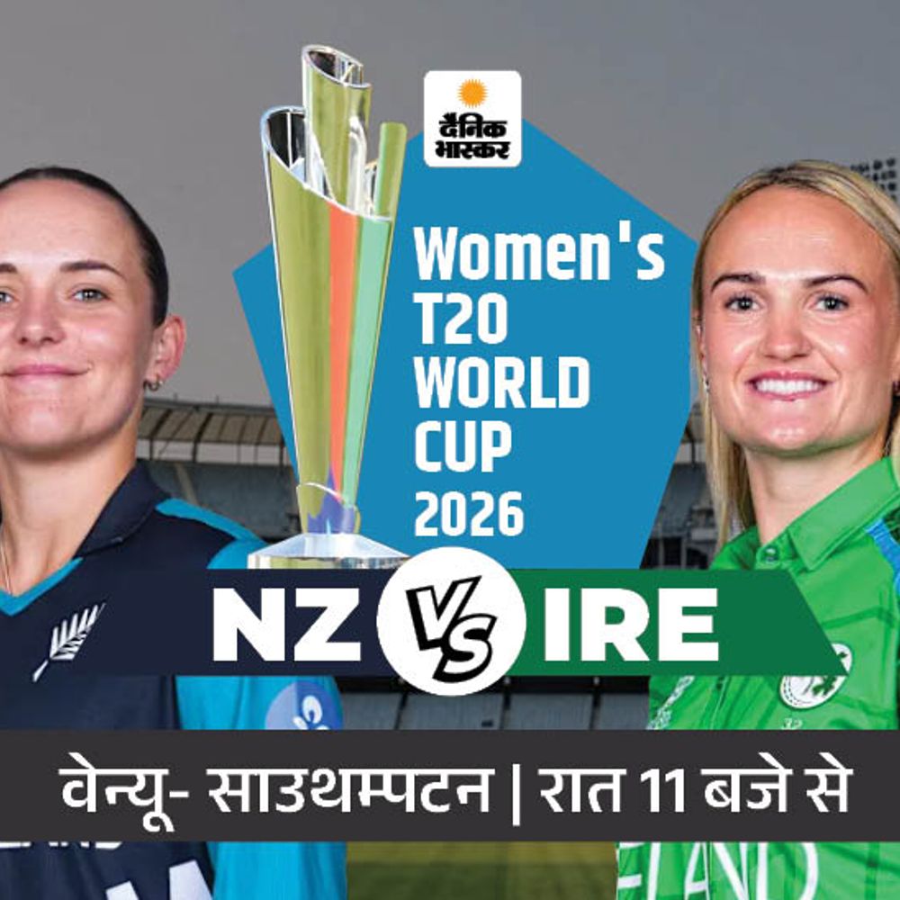 nz-vs-ire-1_1781796325.jpg
