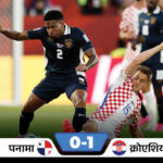 Croatia vs Panama | Football World Cup Knockout Dreams Stay Alive