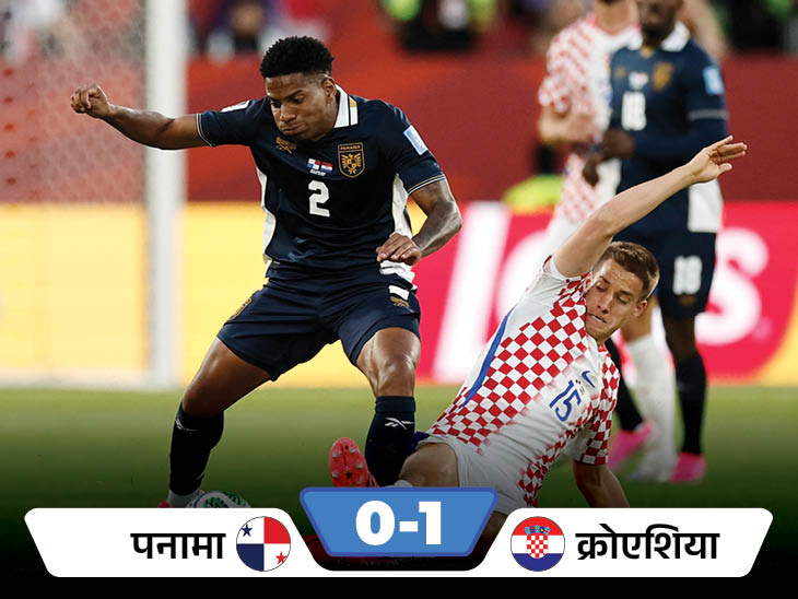 panama-vs-croatia_1782270241.jpg