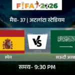 Spain vs Saudi Arabia & Belgium vs Iran Match Preview