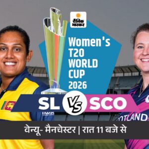 sl-vs-sco_1782404389.jpg