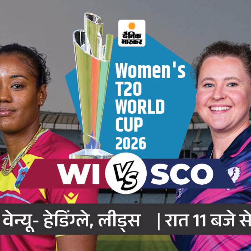 wi-vs-sco_1781725757.jpg