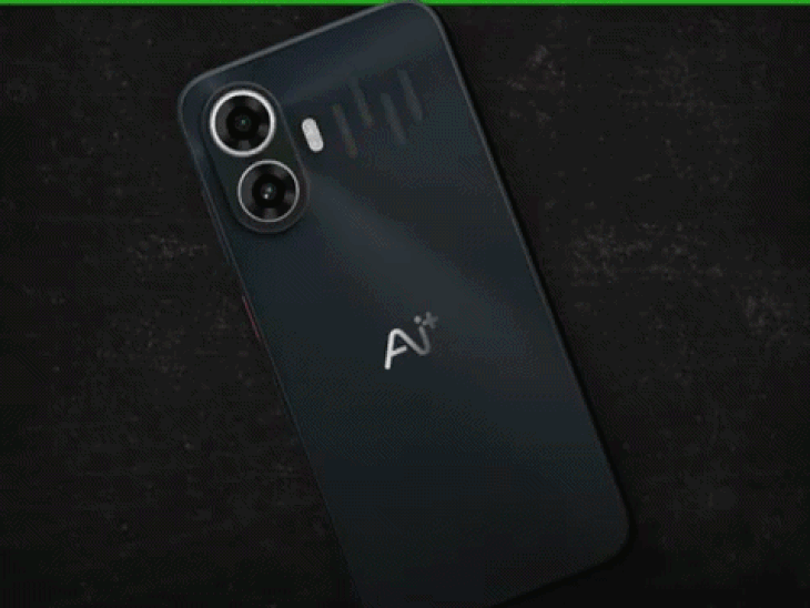 aismartphoneonxgiveawayalertwaitfortheperfectmatch_1784095180.gif