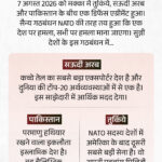 Bangladesh Mecca Defence Pact Strategy; India Vs Islamic NATO | Pakistan Saudi Turkey