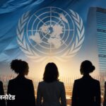 UN में पहली बार महिला चीफ बन सकती है:रेस में अभी 8 दावेदार, इनमें 5 महिलाएं; गुयाना की बिर्केट सबसे आगे