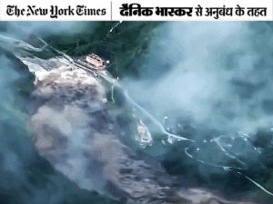 nyt_4_1788420630157.gif